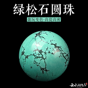 乌兰花绿松石圆珠网花星月菩提配饰散珠手串佛珠配珠隔珠饰品珠子