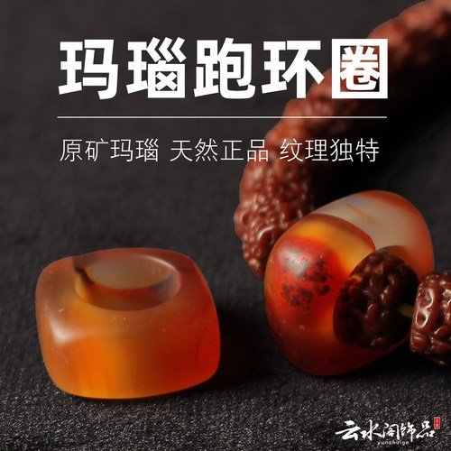 天然玛瑙跑环卡环方卡子