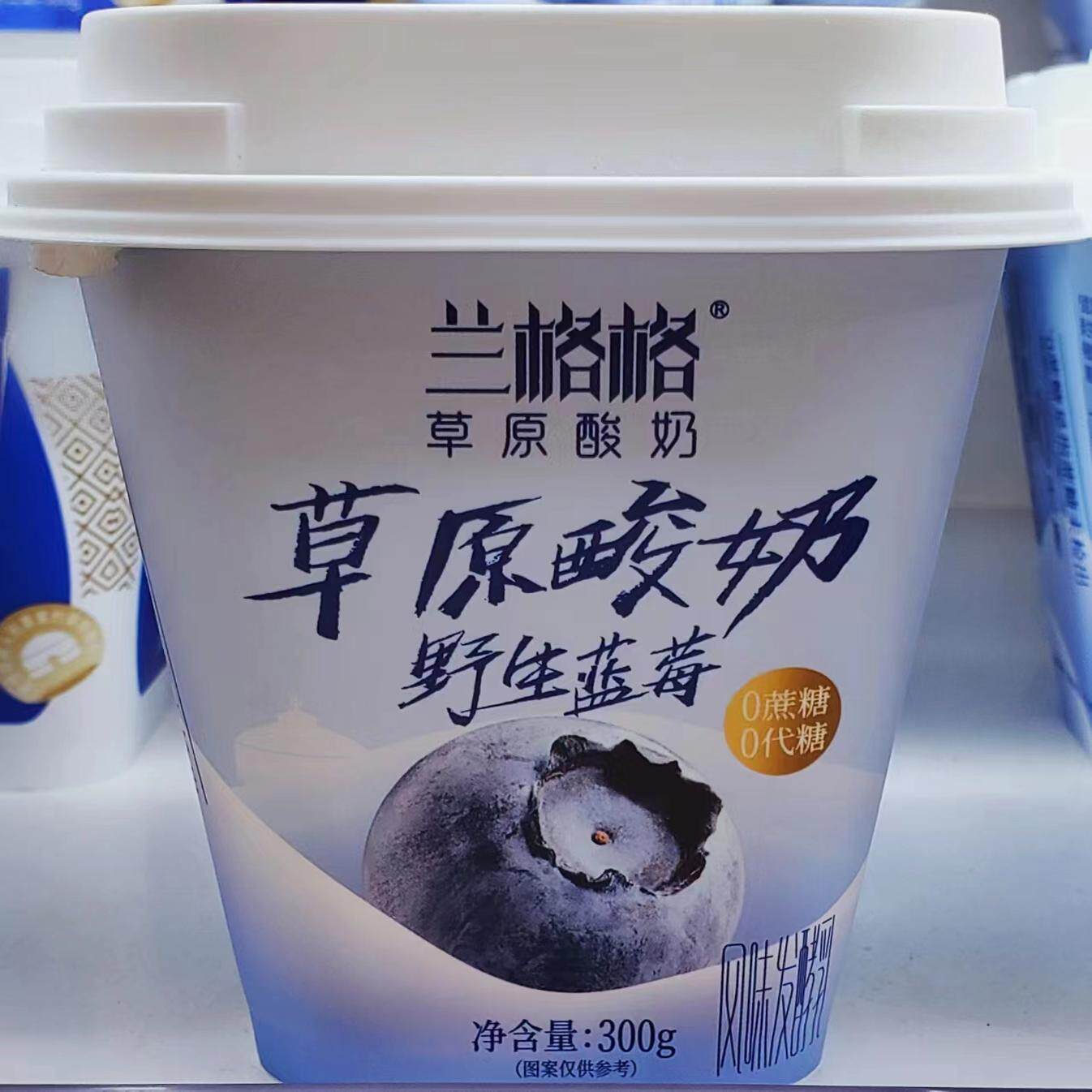 兰格格新品 高端0添加野生蓝莓酸奶300g 草原酸奶直发 新日期顺丰