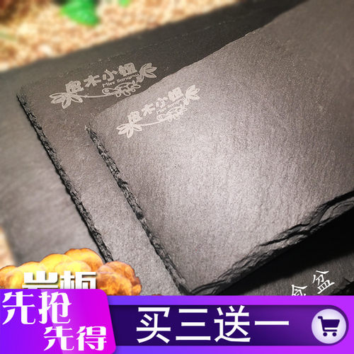 爬虫造景饲养原生态天然岩板