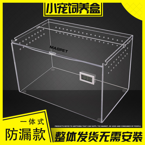 独角仙睫角守宫爬虫饲养箱昆虫角蛙蜘蛛螳螂爬虫亚克力饲养盒两栖