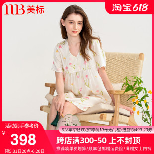 美标19姆米重磅真丝睡裙女春夏6A级100%桑蚕丝家居服甜美丝绸睡衣