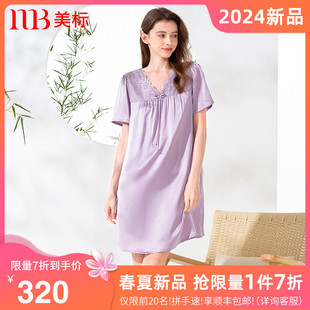 家居服 美标短袖 真丝睡裙女夏100%桑蚕丝睡衣甜美丝绸蕾丝休闲时尚