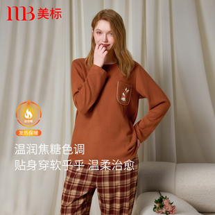 美标秋冬新款长袖睡衣女士休闲套头可外穿羊毛刺绣保暖家居服套装