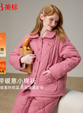 美标女士咖啡碳加厚夹棉保暖睡衣