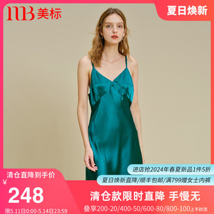 真丝吊带睡裙女夏100%桑蚕丝性感睡衣重磅丝绸气质连衣裙 美标新款