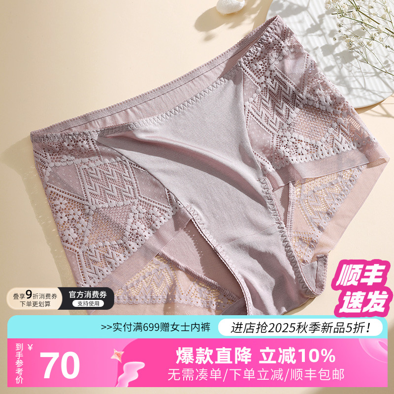 美标新款100%桑蚕丝真丝内裤女薄款性感蕾丝简约丝绸桑蚕丝三角裤