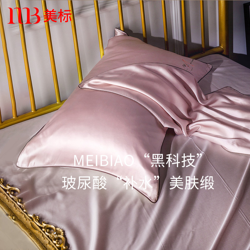 重磅双面真丝蛋白枕头套
