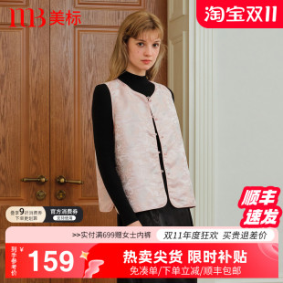 美标秋冬新款 可外穿外搭坎肩轻奢提花背心上衣 国风马甲女士新中式