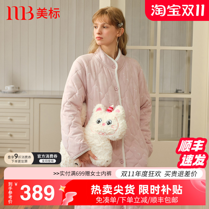 美标三层加厚咖啡碳保暖夹棉睡袍