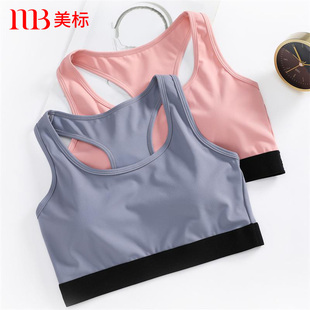 美标运动跑步可拆胸垫真丝文胸背心式 女士无钢圈胸罩内搭春夏内衣