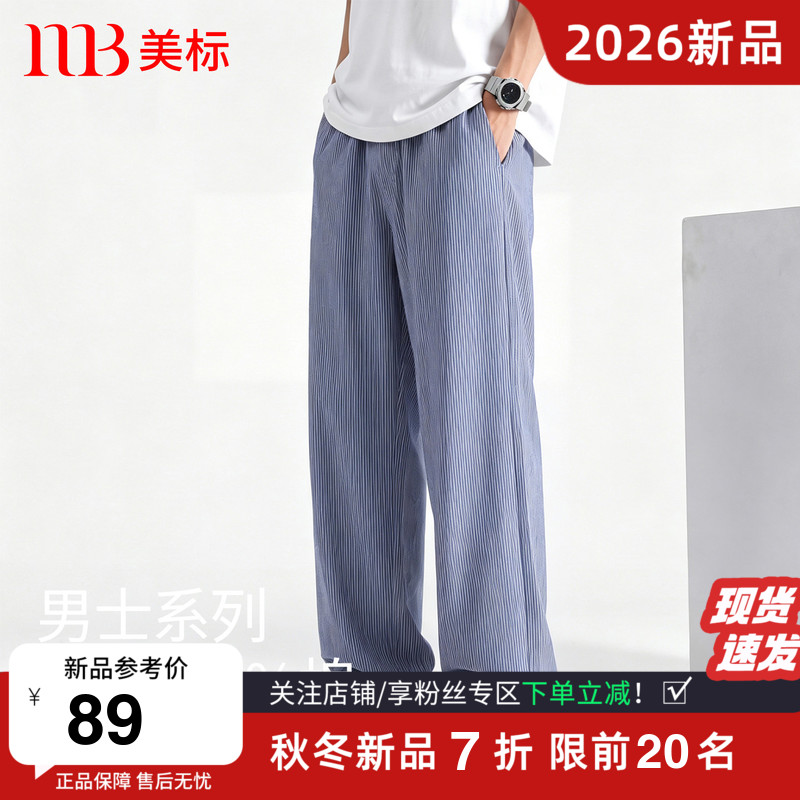 美标睡衣官方企业店