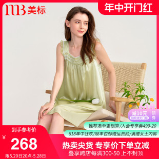 美标凉感6A级真丝睡衣女夏100%桑蚕丝绸吊带背心睡裙薄款 家居服