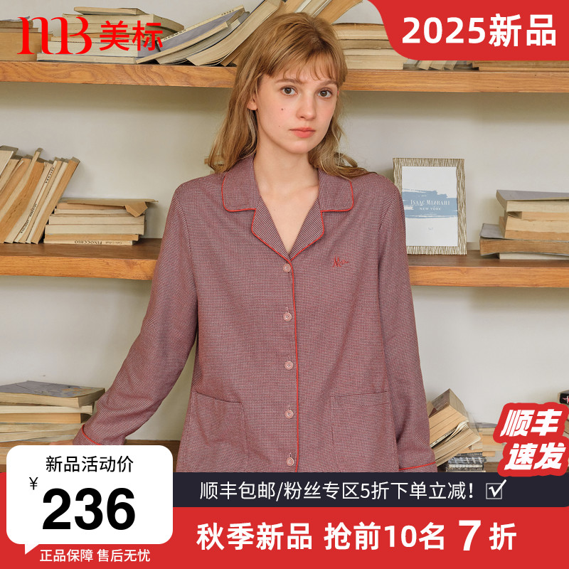 美标女士梭织磨毛纯棉长袖套装