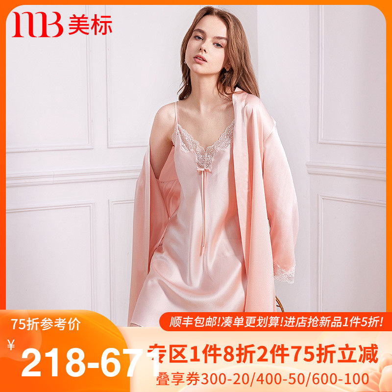 美标真丝睡袍晨袍19姆米丝绸浴袍女夏性感吊带睡衣桑蚕丝家居服