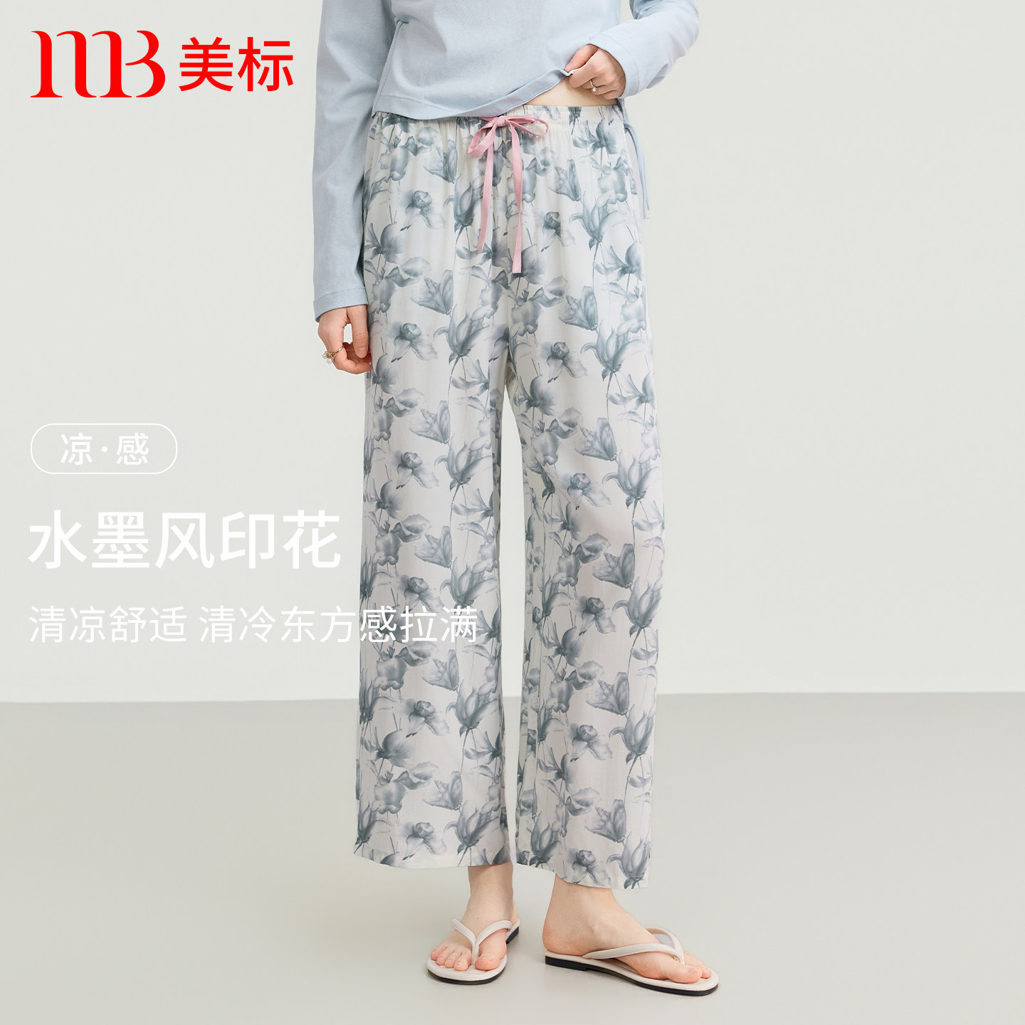 美标休闲梭织印花长裤女夏图片