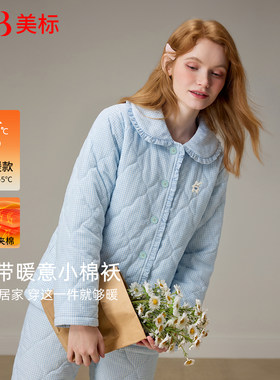 美标女士三层加厚咖啡碳夹棉睡衣