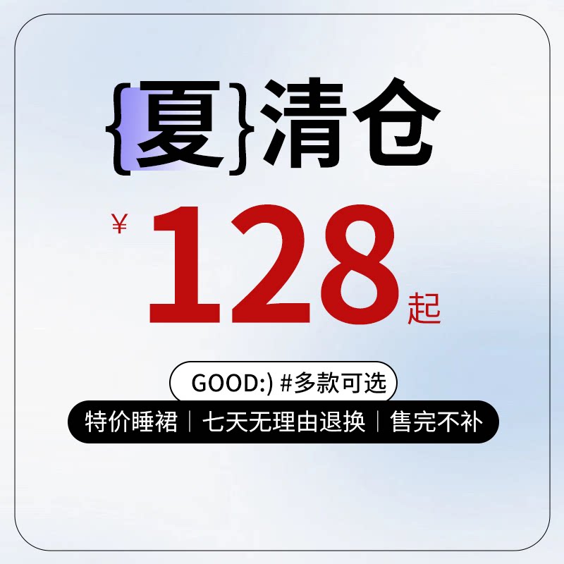 美标短袖全棉质公主风蕾丝家居服图片