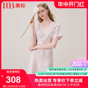 美标真丝短袖 睡裙女春夏100%桑蚕丝花边V领重磅丝绸家居服睡衣