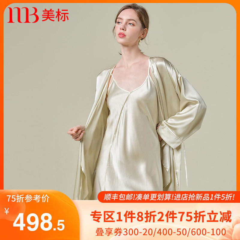 美标真丝吊带睡裙睡袍两件套女春夏丝绸睡衣蕾丝浴袍桑蚕丝家居服