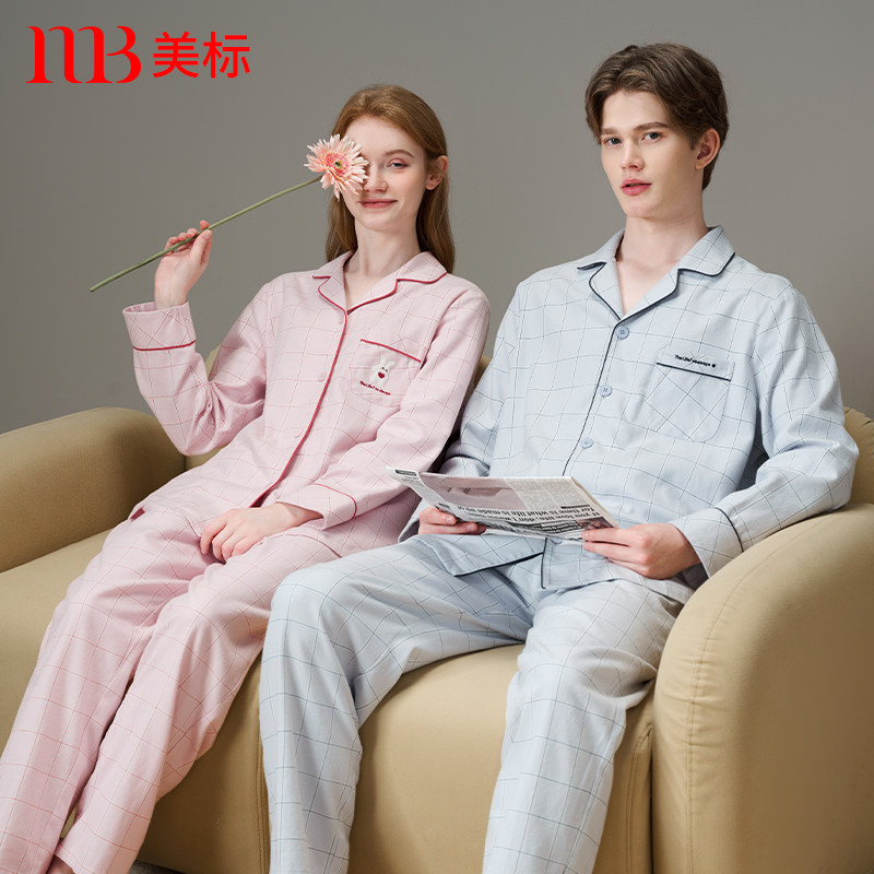 美标男女士全棉新品长袖套装睡衣家居服情侣梭织纯棉格子开衫春秋