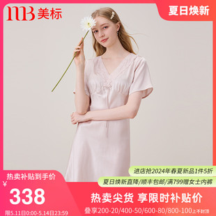 睡裙女春夏100%桑蚕丝花边V领重磅丝绸家居服睡衣 美标真丝短袖