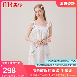 美标真丝背心睡裙睡衣家居服春夏女100%桑蚕丝喷绘印花一字领丝绸