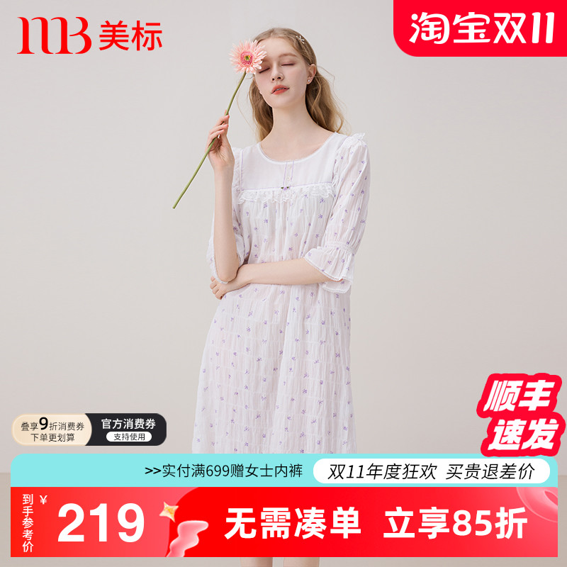 美标春夏女梭织七分袖睡裙