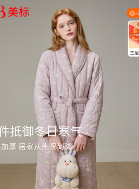 美标三层加厚夹棉保暖中长款睡袍