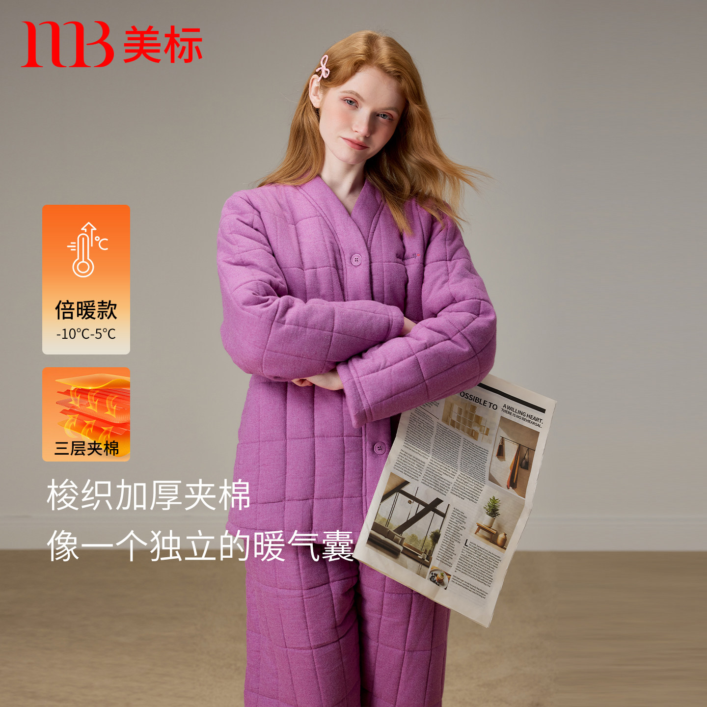 美标秋冬新款三层加厚夹棉睡衣套装女士休闲可外穿保暖家居服睡衣