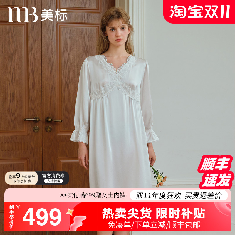 美标秋新款长袖真丝睡裙桑蚕丝睡衣女复古法式蕾丝长裙丝绸家居服