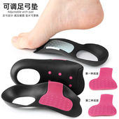 后跟鞋 垫足弓塌陷扁平足高度可调节半码 垫 内外翻八字脚鞋 新款