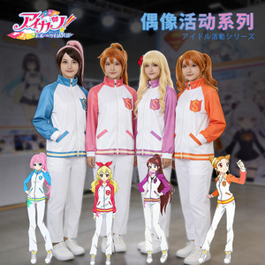 偶像活动动漫coaplay二次元星宫莓运动服雾矢葵有栖川乙训练服cos