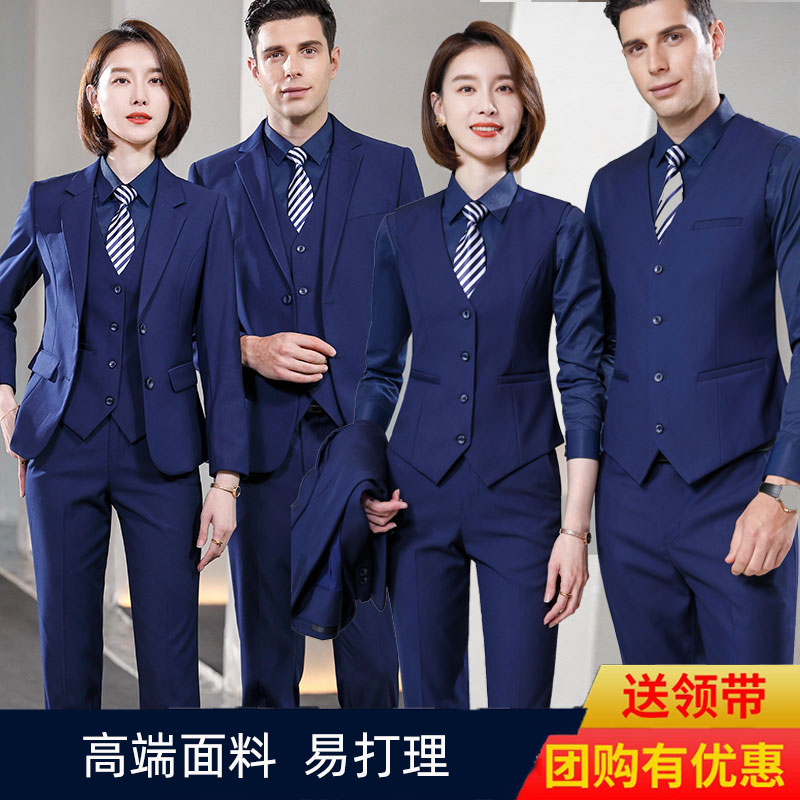 西服套装男职业装男女同款正装教师工装售楼部秋冬马甲工作服西装