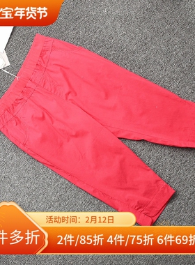 [水]兰米特卖夏正品品质时尚休闲裤S2006L6495