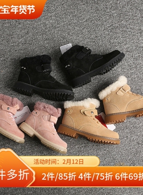 兰米特卖冬正品时尚儿童猪皮中筒棉靴P62035