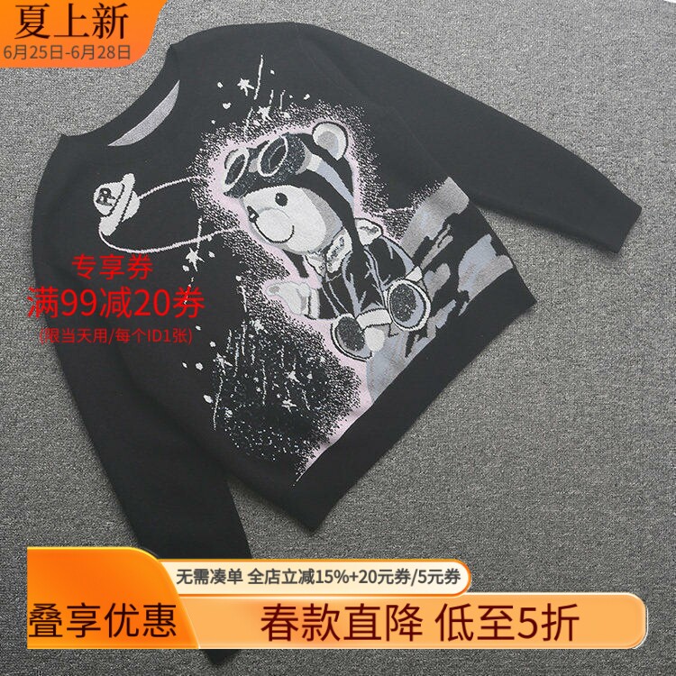 [五]兰米特卖新款春秋款图案动漫小熊宽松毛织套头衫针织衫毛衣