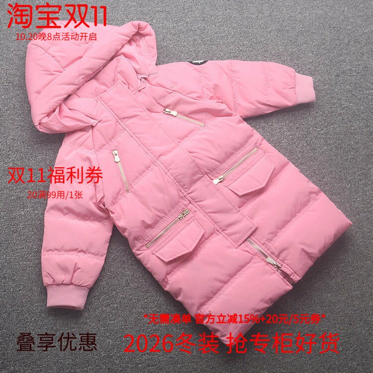 [ab]兰米特卖冬季新款童装女童中大童带帽长款羽绒服时尚保暖外套