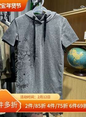 [欧]兰米特卖春秋时尚连衣裙2GN3082340短袖商场同款上衣连帽