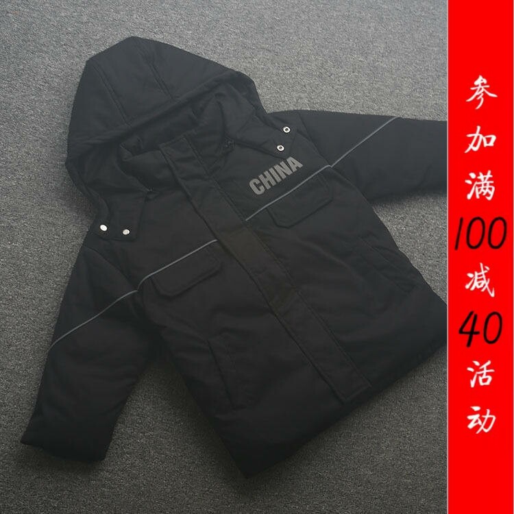 [皇]兰米特卖儿童羽绒服冬季新款男童中长款运动风中大童装外套
