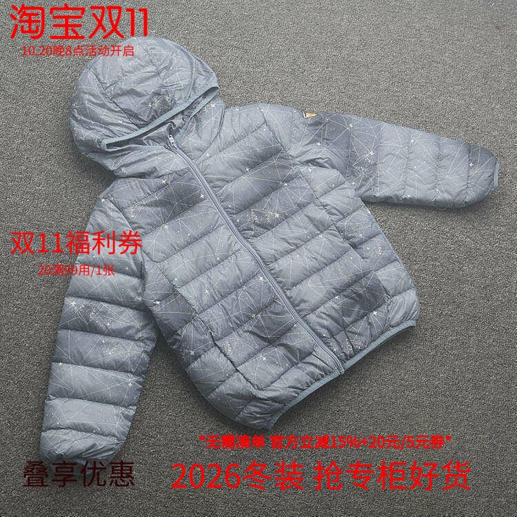 [皇]兰米特卖童装儿童秋冬新款轻薄保暖男童连帽羽绒服宝宝外套