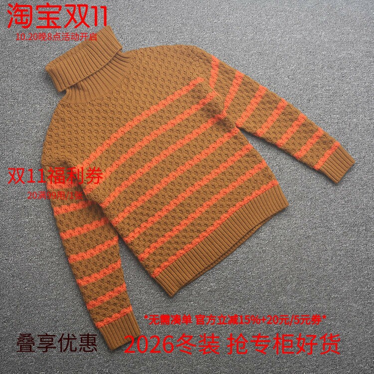 条纹针织高领毛衣米特卖法式