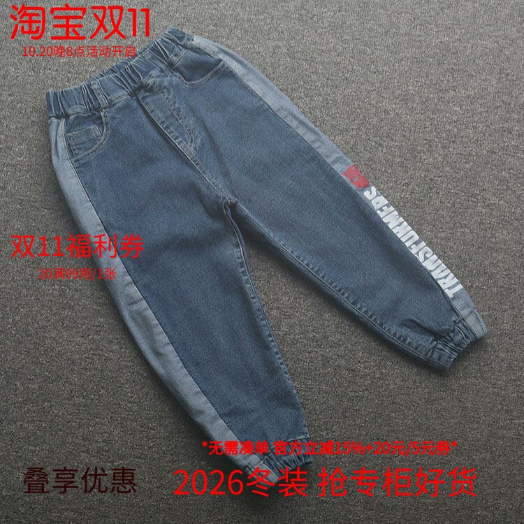 [皇]兰米春秋冬季新款男童牛仔儿童耐磨休闲牛仔裤子水洗加绒保暖