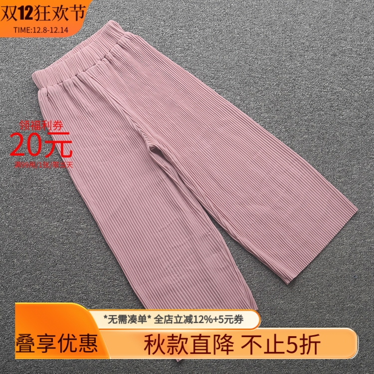 [迪]兰米特卖女童阔腿裤春秋新款儿童裤子洋气休闲裤中大童直筒裤