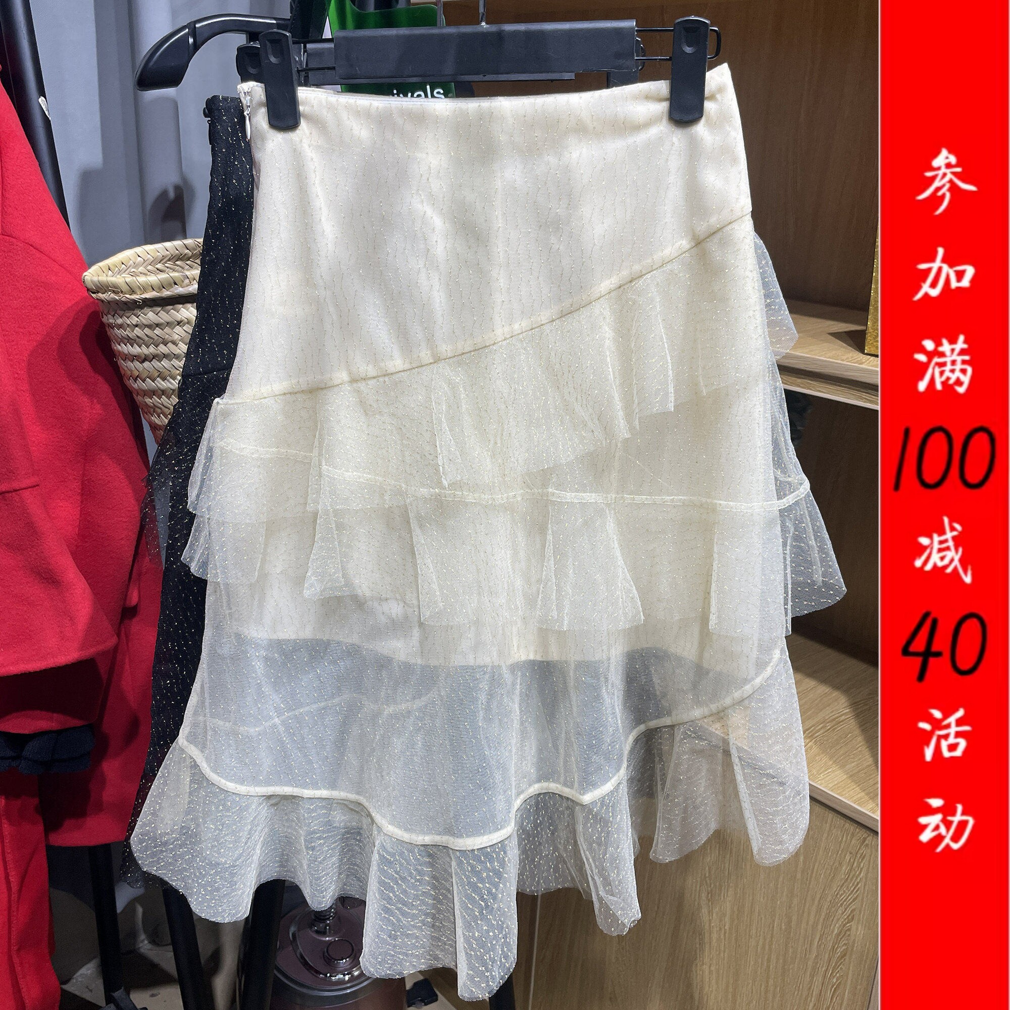 [五]兰米特卖夏正品时尚气质不对称蛋糕裙蕾丝半身裙2ZN2073270