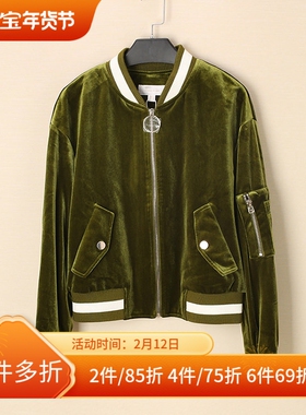 [五]兰米特春秋女装时尚绒棒球服外套2GN1JJ2A03