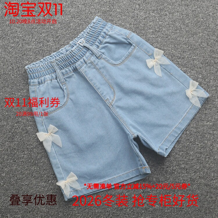 [迪]兰米夏季新款女童牛仔短裤儿童薄款大童装小女孩洋气五分裤