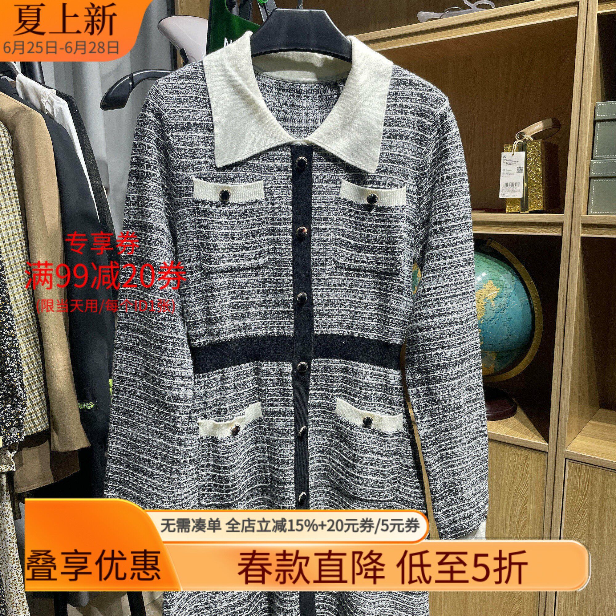 [五]兰米特卖女春装小香风毛织连衣裙高腰长袖拼接短裙法式