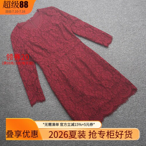 米特卖夏专柜正品气质时尚显瘦