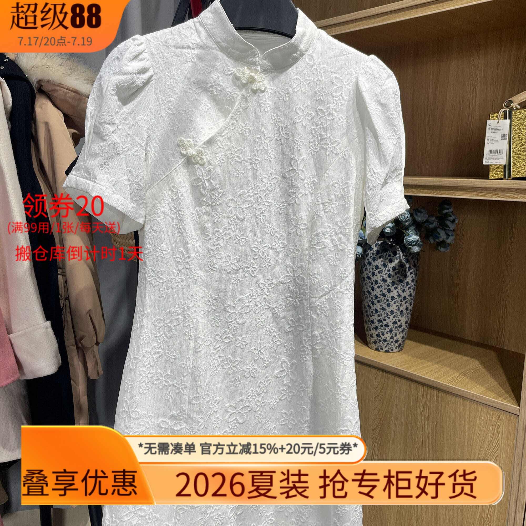 [五]兰米特卖泡泡袖旗袍连衣裙女夏新款小个子气质收腰休闲裙子